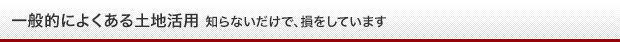 エイゼットの企業理念